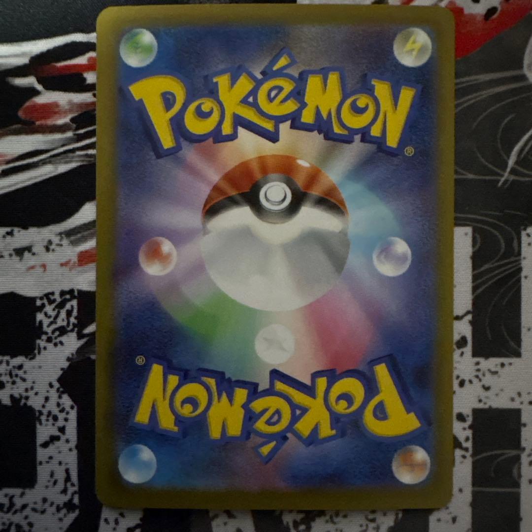 【美品】メガゲッコウガex SAR ニンジャスピナー センタリング良好　引退品