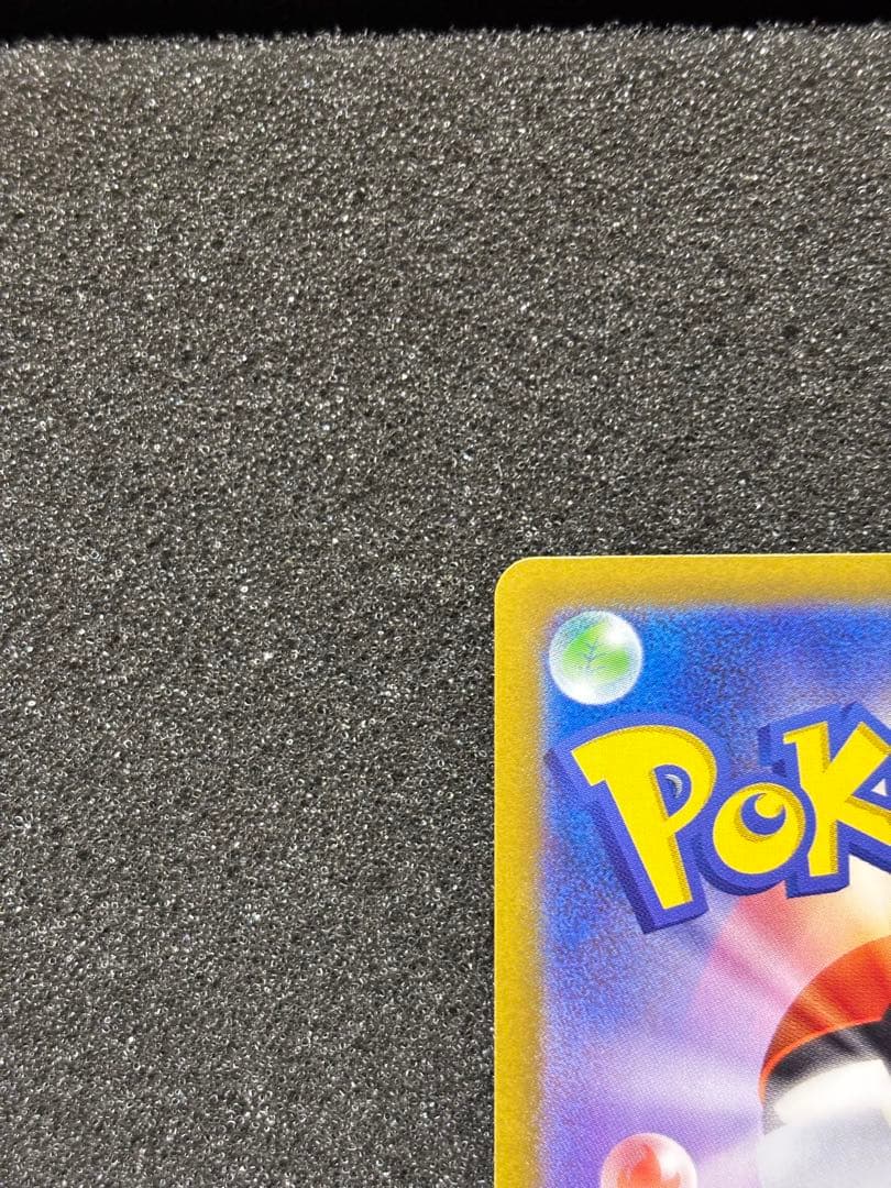 【極美品】 ポケモンカード メイのはげまし SAR ムニキスゼロ