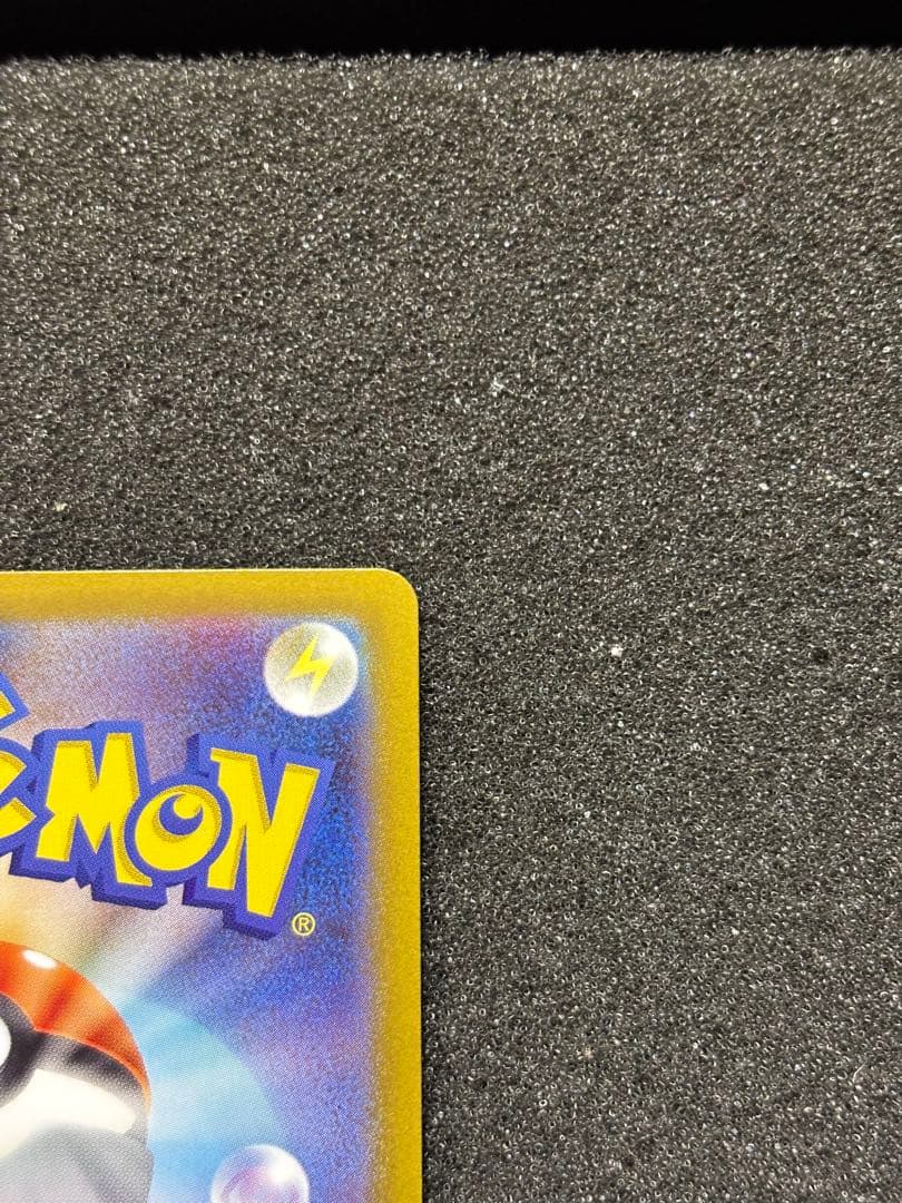 【極美品】 ポケモンカード メイのはげまし SAR ムニキスゼロ