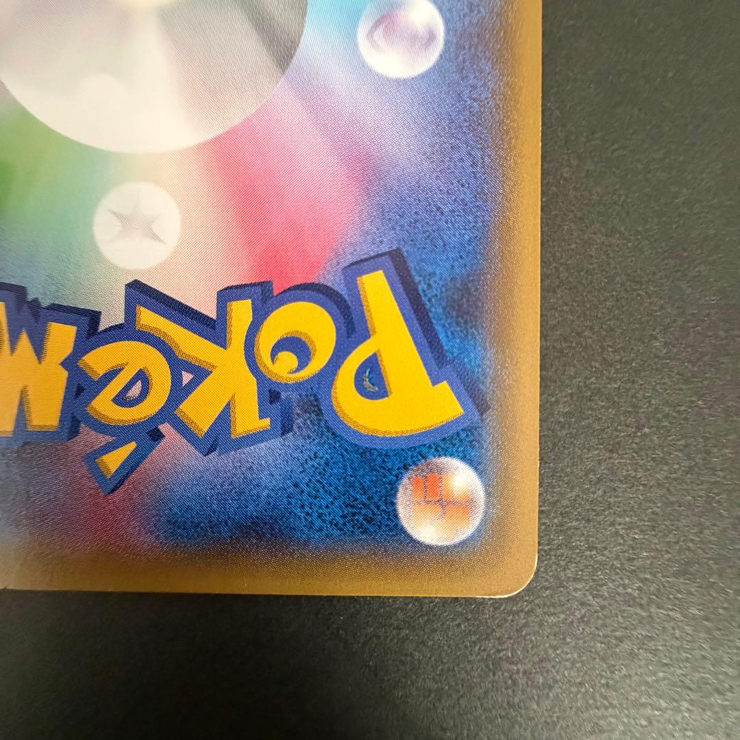 【匿名配送】ゲンガーEX 011/049 ノーマル仕様