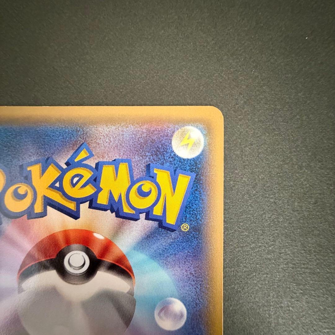 【匿名配送】ゲンガーEX 011/049 ノーマル仕様