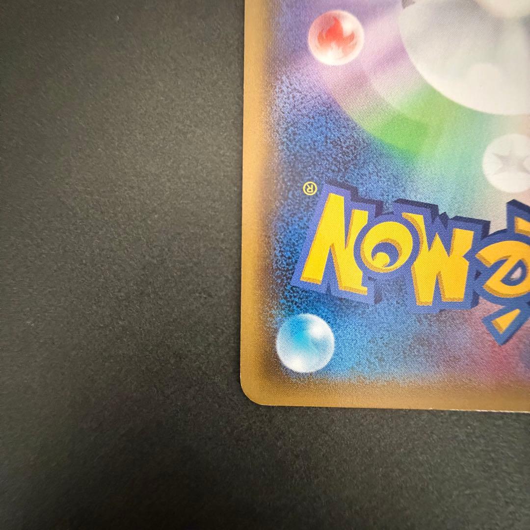 【匿名配送】ゲンガーEX 011/049 ノーマル仕様