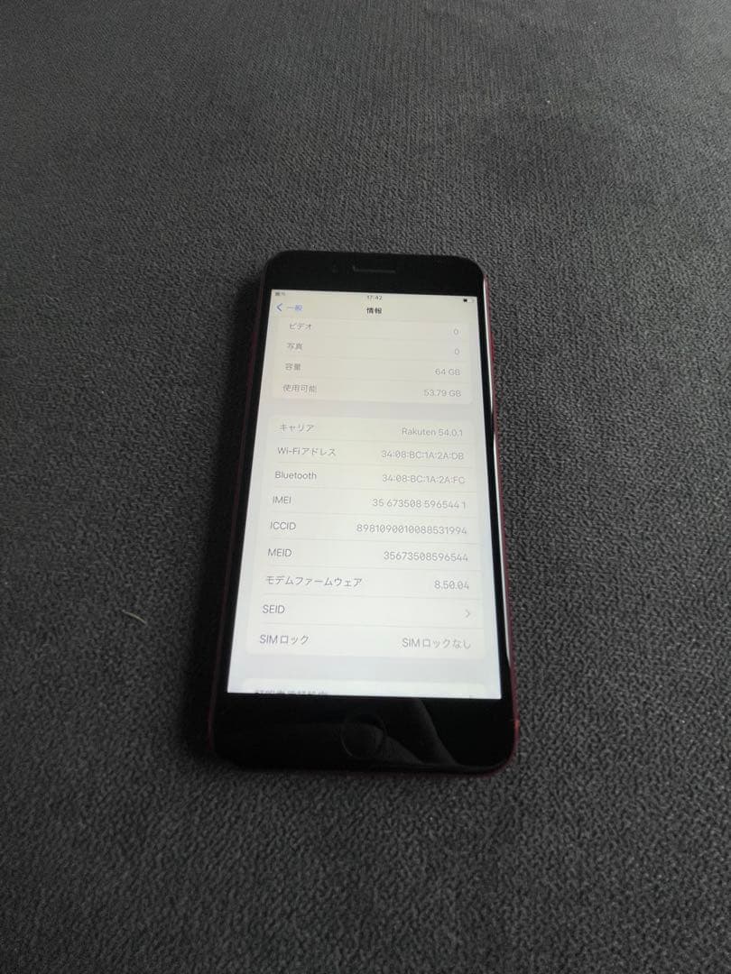 iPhone8 plus 64GB simフリー　美品　完動品