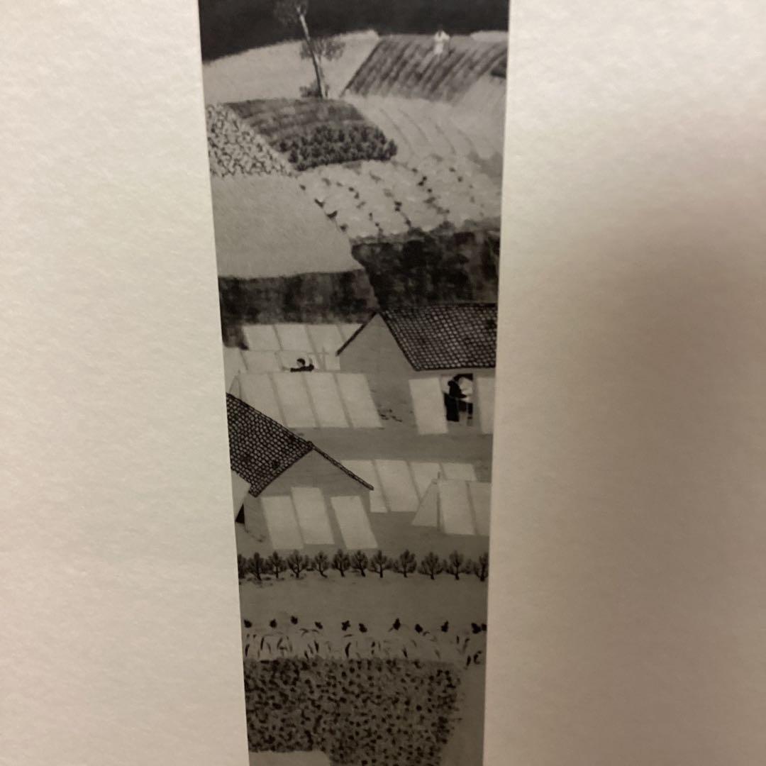 天才画家速水御舟　作品集大作編　便利堂監修　　画集　NO 3 【　近　村　】