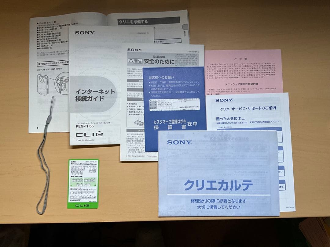 SONY CLIE PEG-TH55 レッド 動作品 付属品完備 MS付き