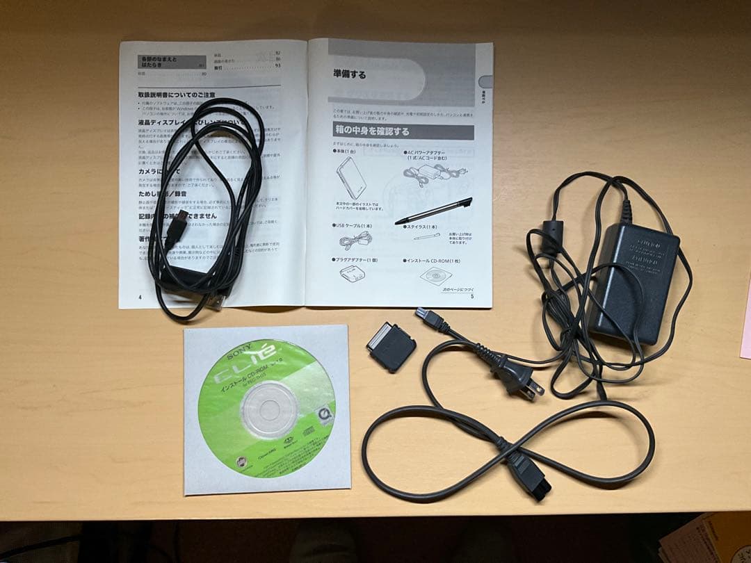 SONY CLIE PEG-TH55 レッド 動作品 付属品完備 MS付き