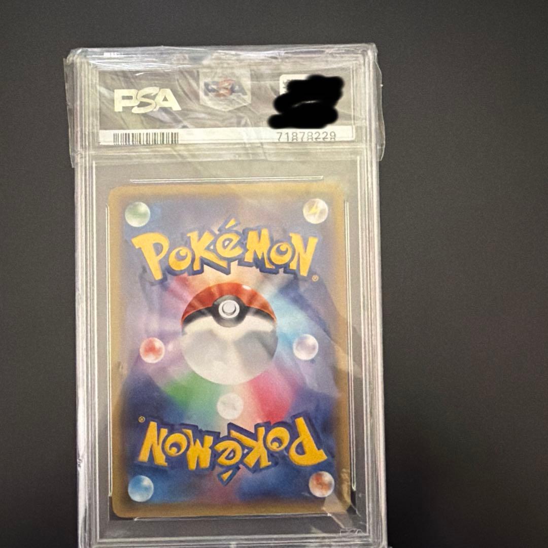 ビッケ　sr psa10