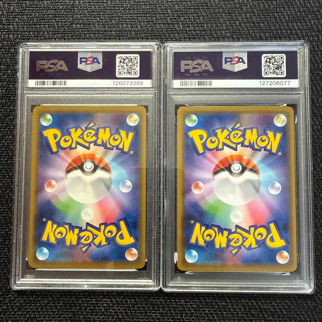 ポケモンカード mレックウザex psa10 レックウザex psa10 xy