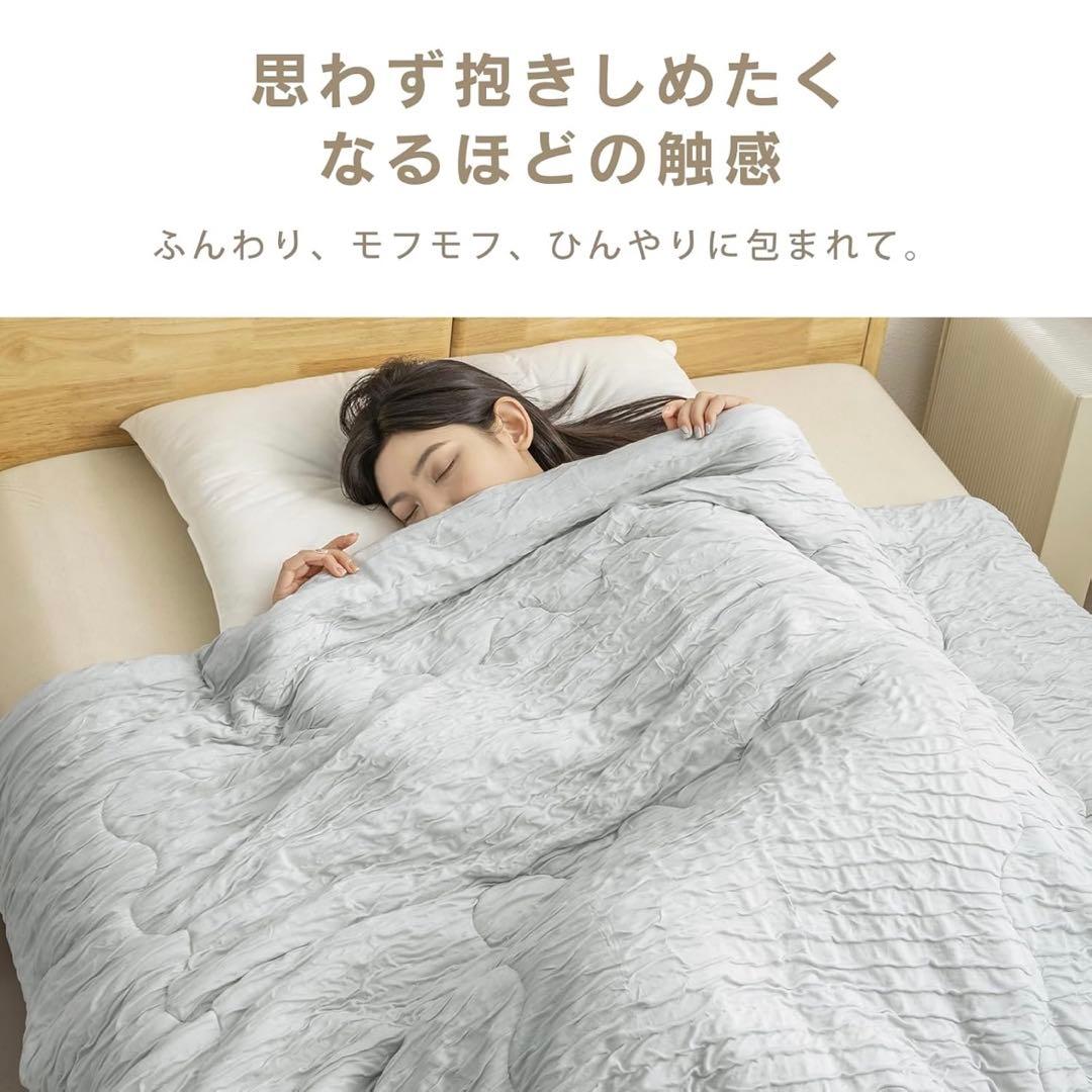 肌掛け布団 掛け布団 キルケット 接触冷感 洗濯可 抗菌 シングル グレー 2個