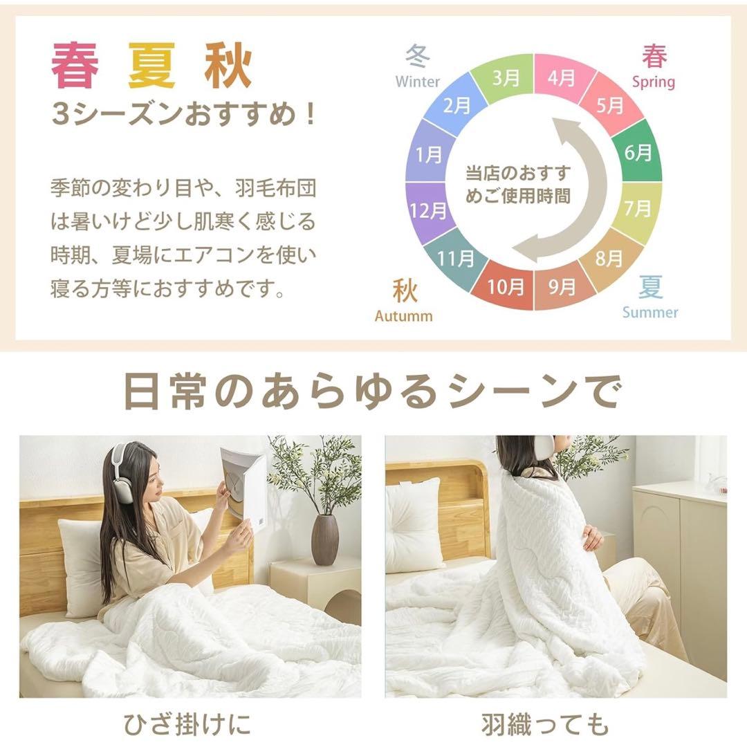 肌掛け布団 掛け布団 キルケット 接触冷感 洗濯可 抗菌 シングル グレー 2個