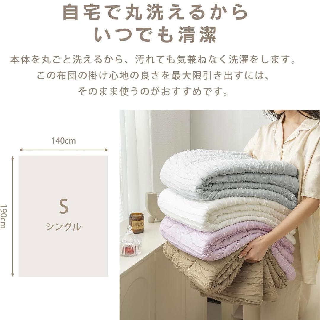 肌掛け布団 掛け布団 キルケット 接触冷感 洗濯可 抗菌 シングル グレー 2個