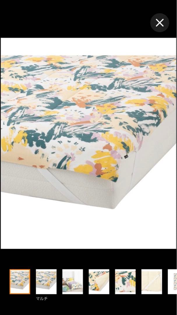 ふわろ　冷寒敷きパッド　フランフラン