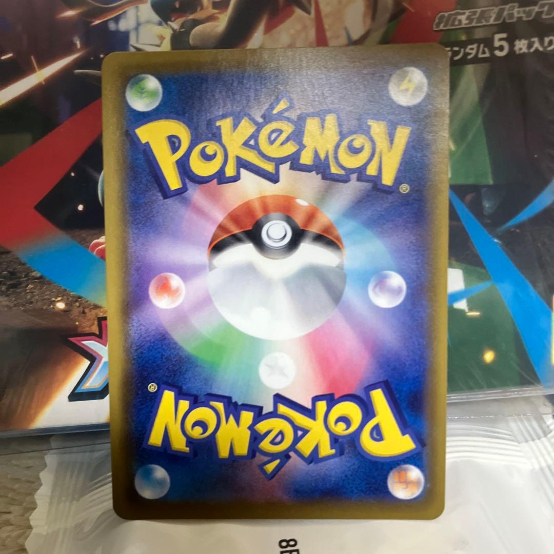 【美品】グレイシア　VMAX HR SA