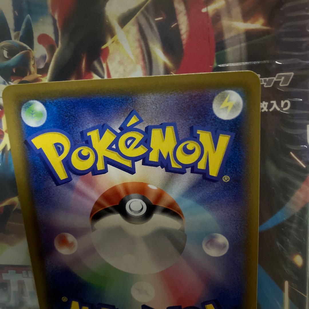 【美品】グレイシア　VMAX HR SA