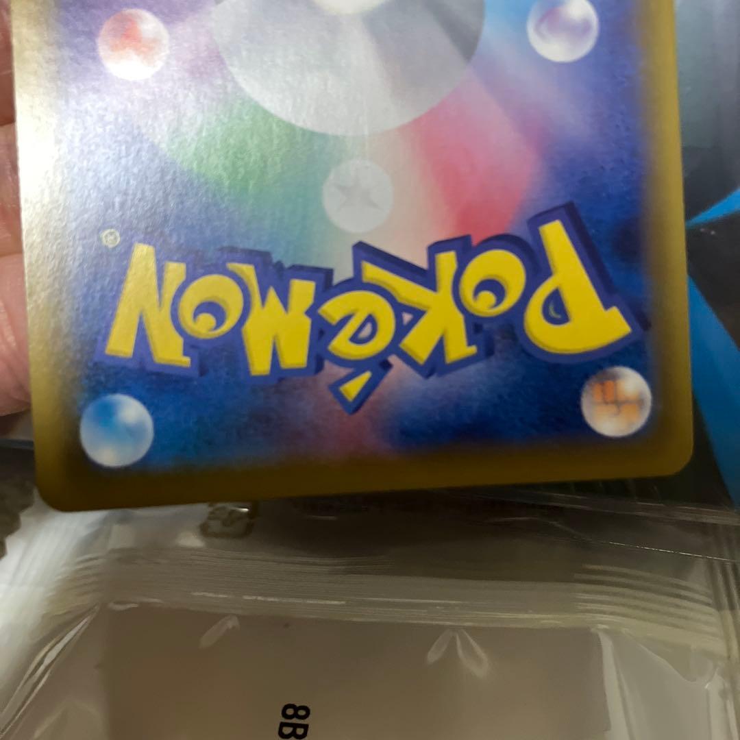 【美品】グレイシア　VMAX HR SA