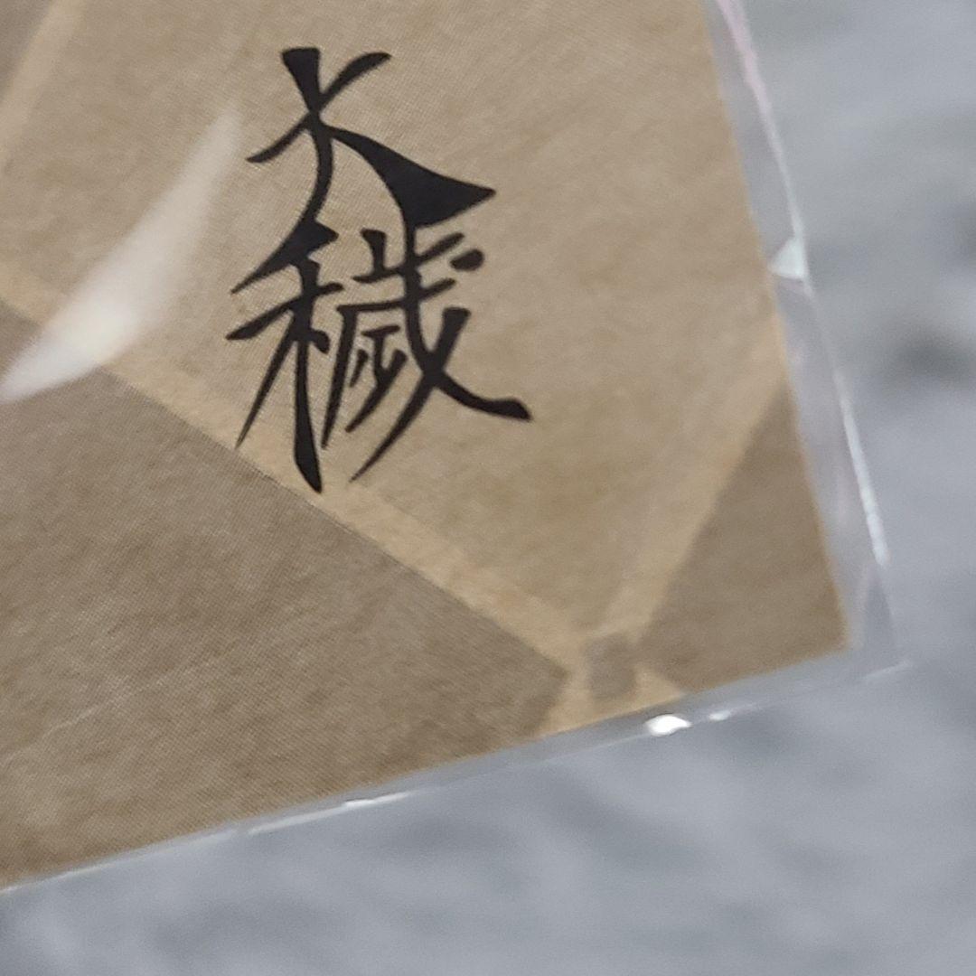 大穢 静馬 グラッテ ＋ ミニ アクリルスタンド ※必読あり