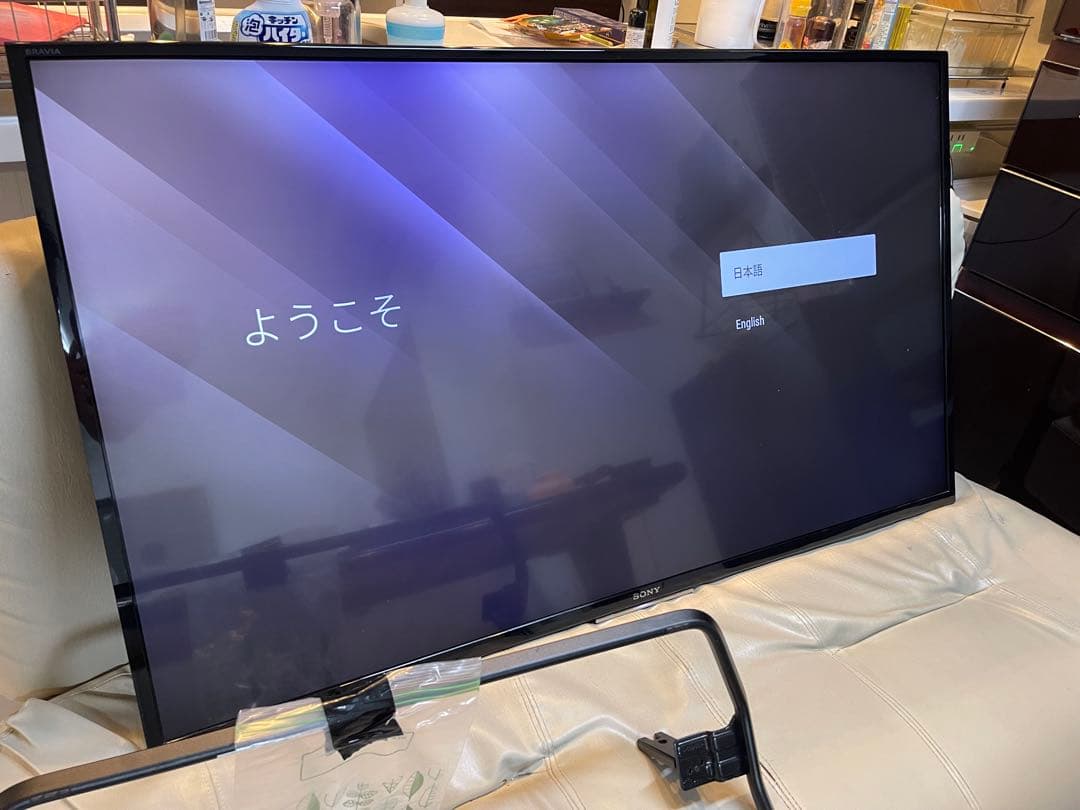 液晶テレビ スタンド付き