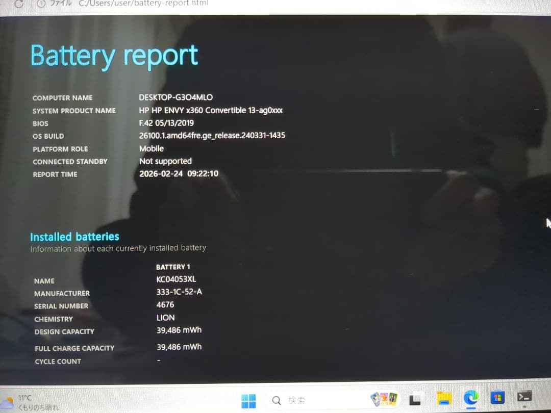 Windowsノート本体 HP ENVY x360 13-ag Ryzen 3 8GB ssd 256gb