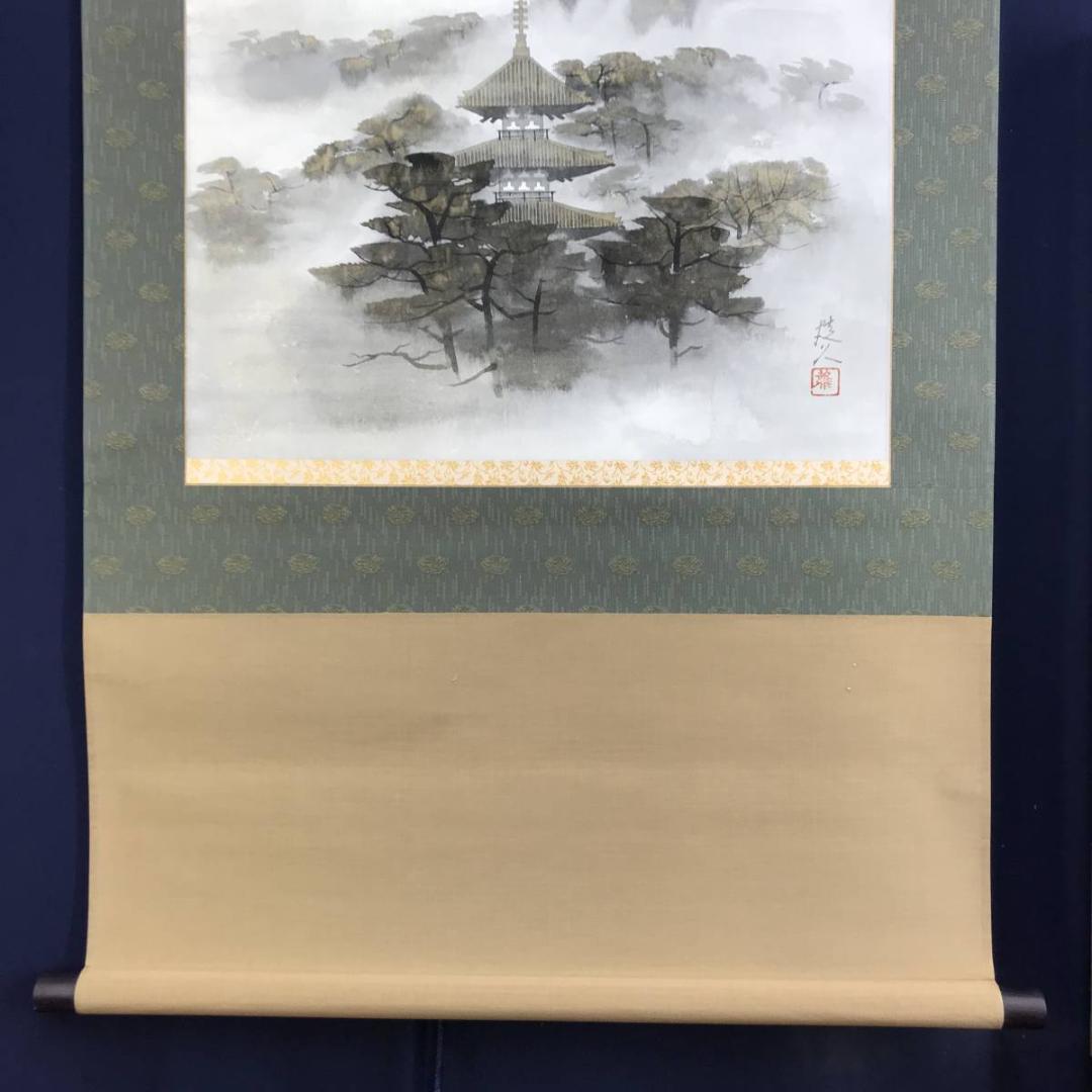 作者不詳/金彩塔山水図/山水図/金泥山水図/横物/掛軸/名家伝来/AE-69