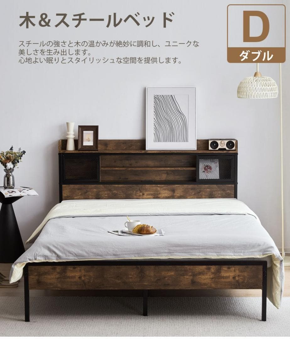 赤字！D ベッドフレーム ダブル ダブルベッド パイプベッド コンセント付