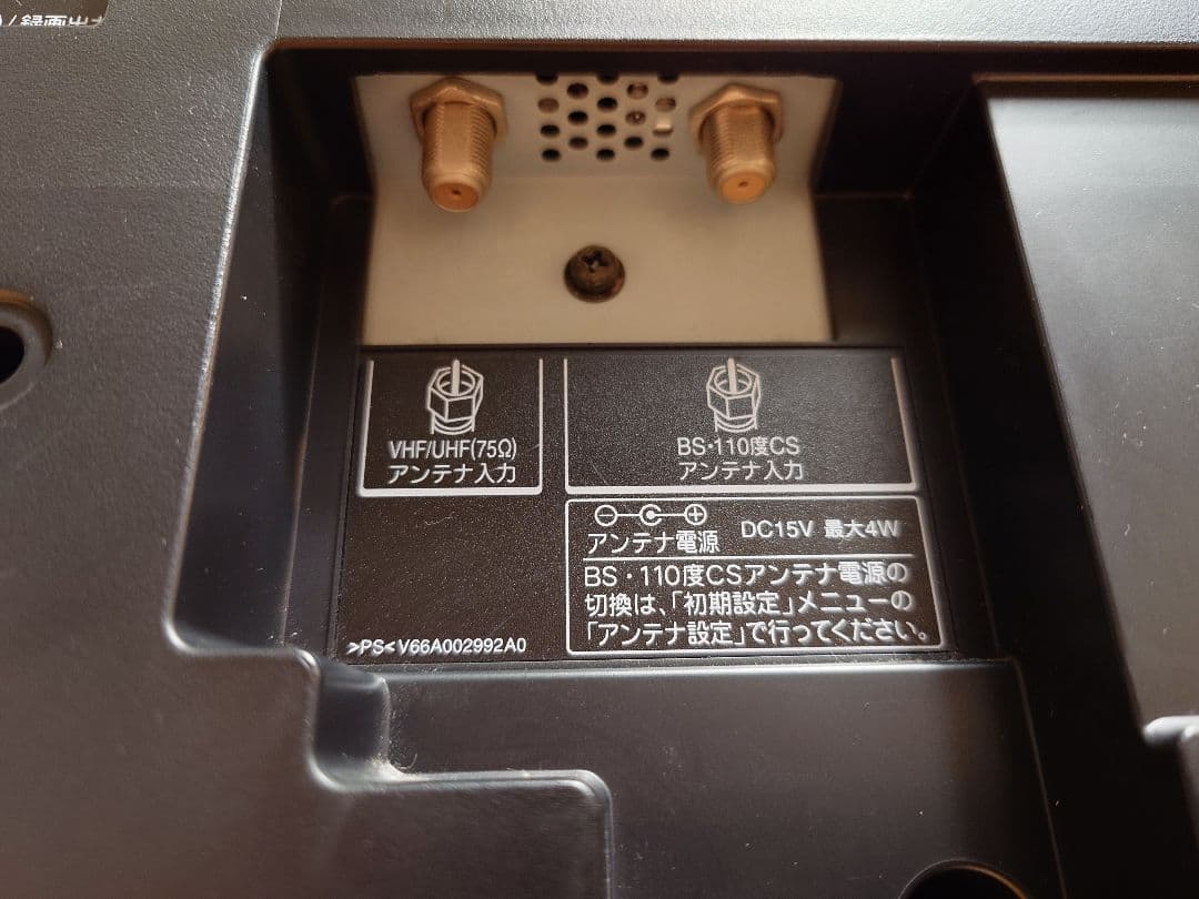 TOSHIBA REGZA 32R9000 中古