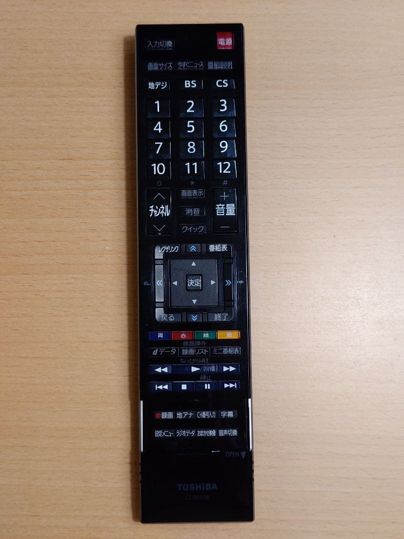 TOSHIBA REGZA 32R9000 中古