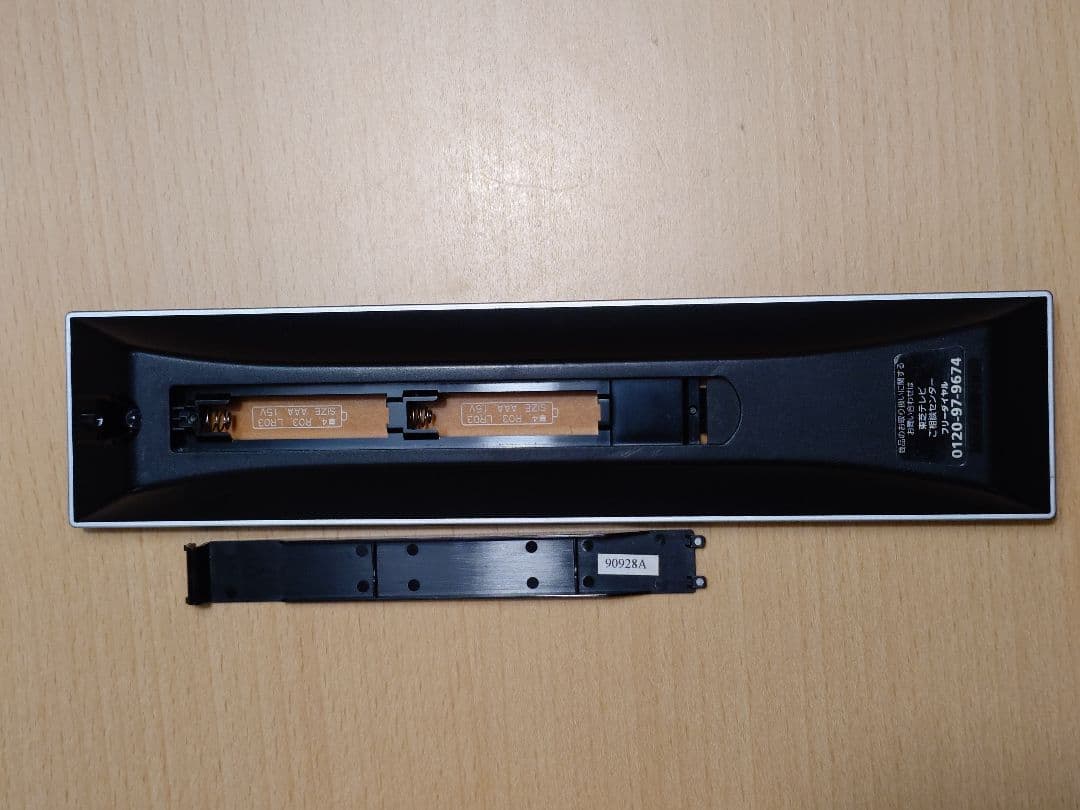 TOSHIBA REGZA 32R9000 中古
