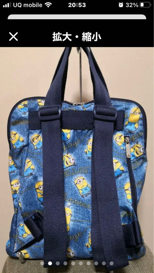 レスポートサック♢ミニオンズ
