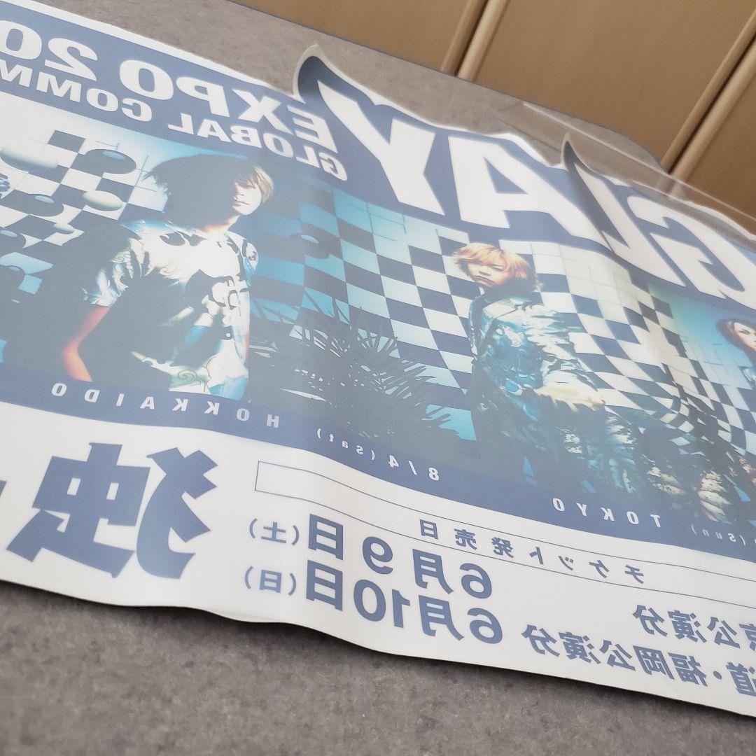 レア GLAY EXPO 2001 ローソン店頭用ポスター 透明フィルムポスター