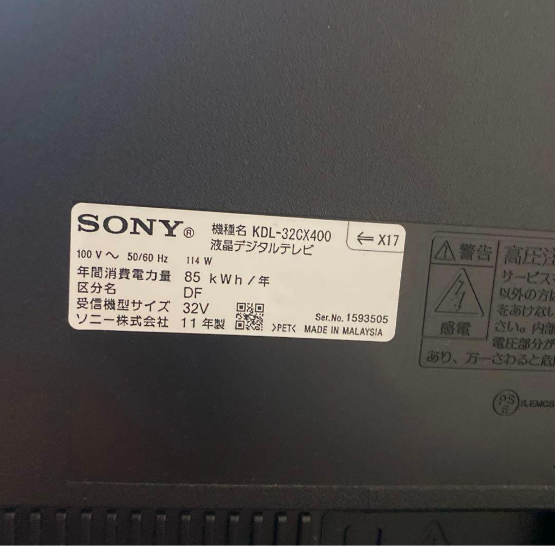 32型テレビ　SONY BRAVIA CX400 KDL-32CX400
