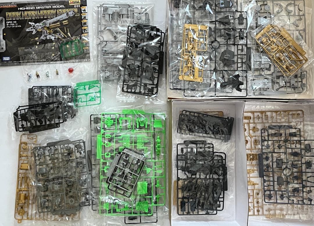 コトブキヤ ゾイド 1/72 HMM DPZ-10 ダークホーンハリースペシャル