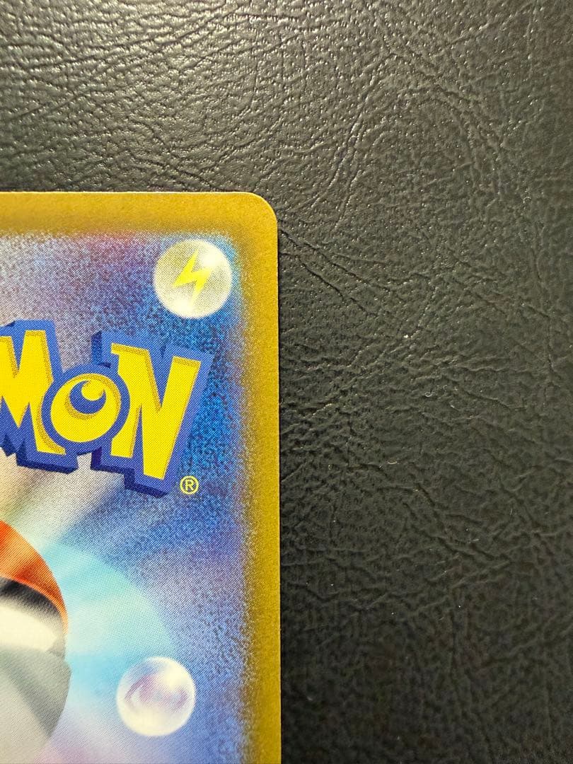 リザードン ex sar SV2a 201/165 ポケモンカード