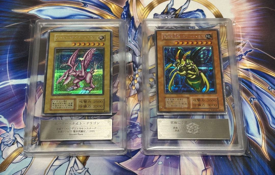 【ARS】ホーリーナイトドラゴン　究極完全態・グレート・モス　初期シークレット