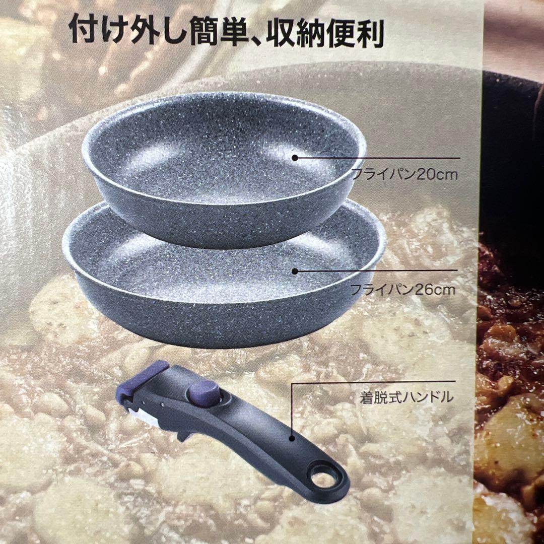 バッラリーニヴィンチ セラミックフライパン 20cm / 26cm