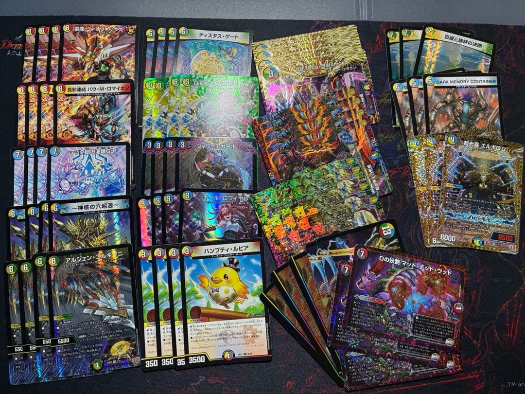 デュエマ引退品