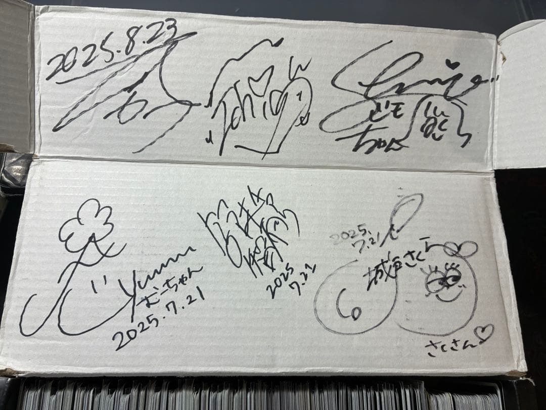 デュエマ引退品