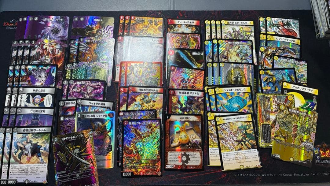 デュエマ引退品