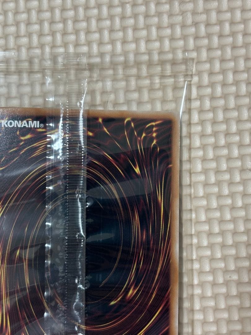 遊戯王カードゲーム25周年「青眼の白龍」　　未開封