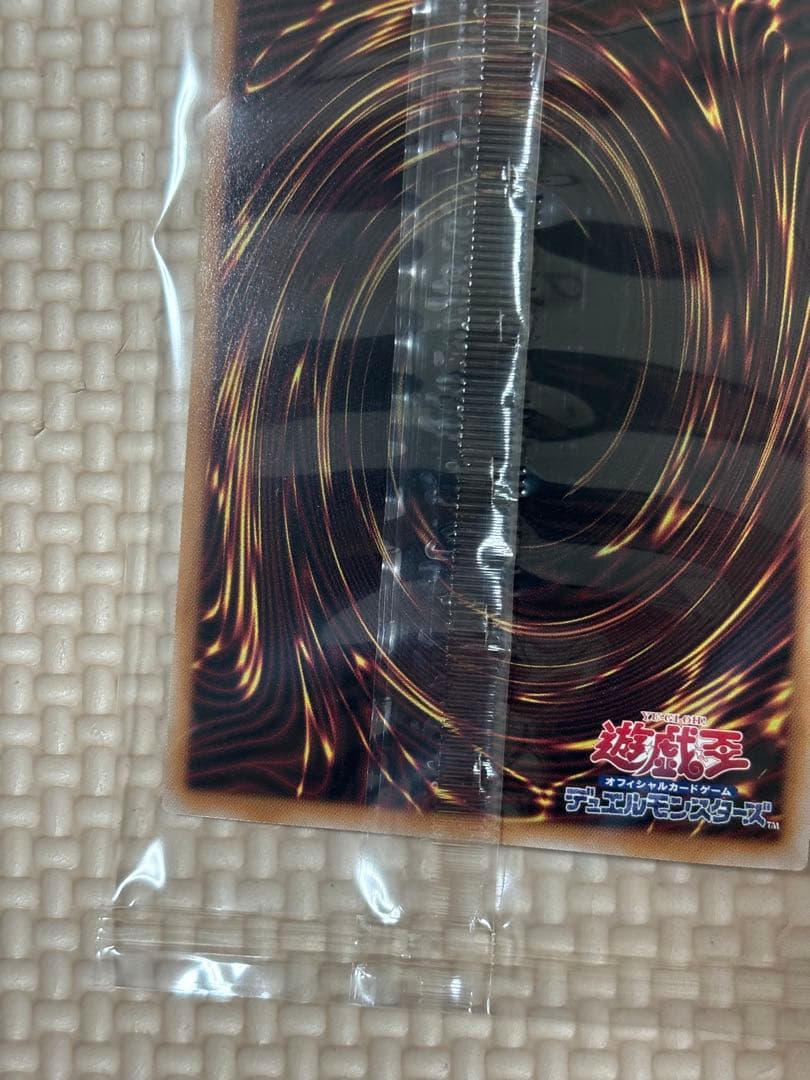 遊戯王カードゲーム25周年「青眼の白龍」　　未開封