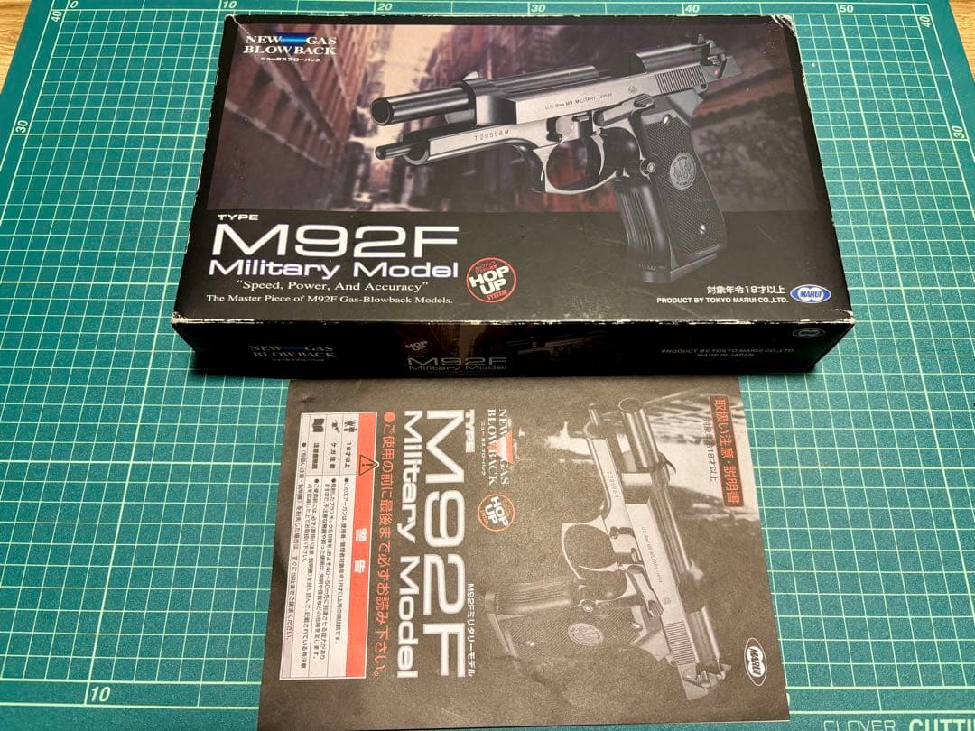 東京マルイ M92F ガスブロ