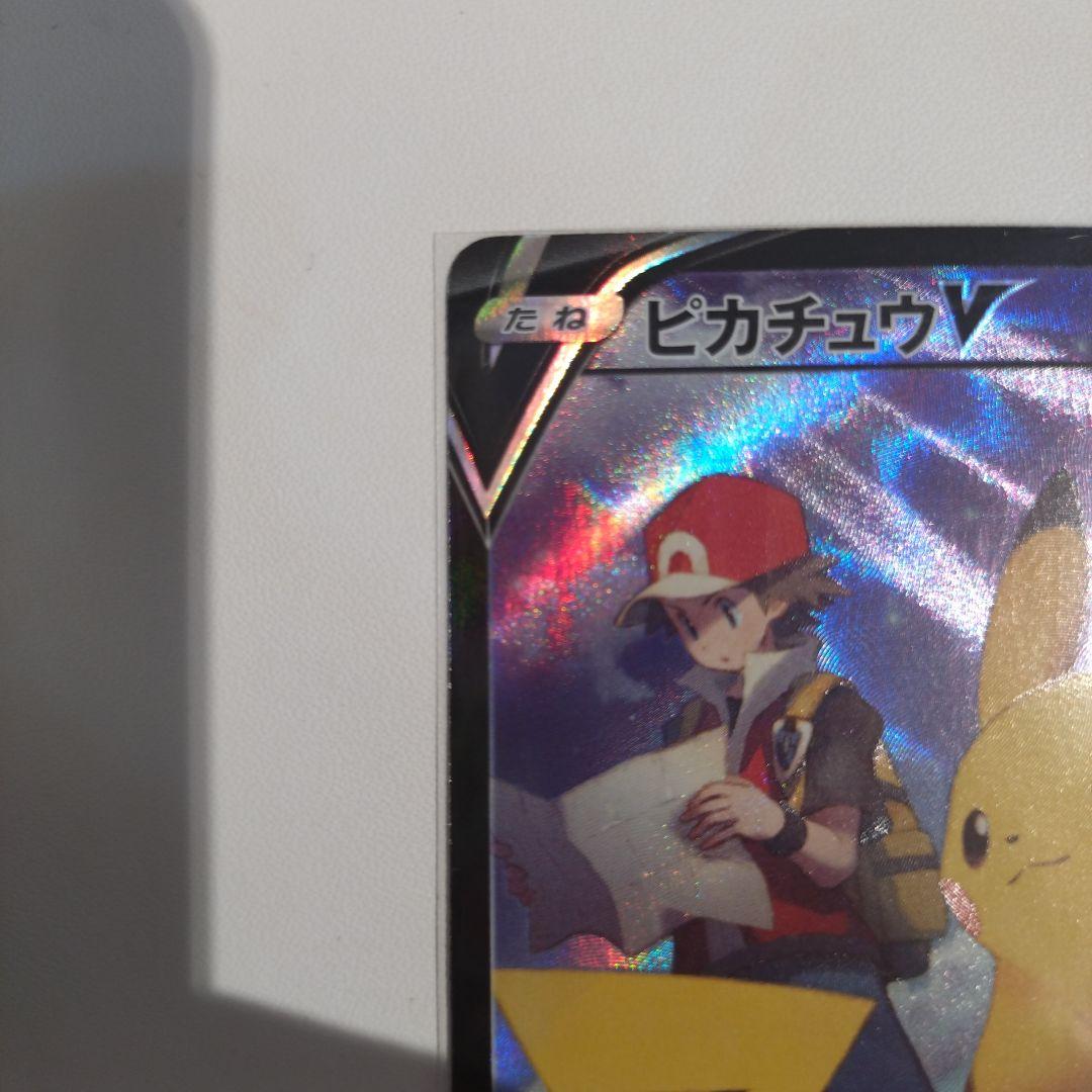 無*る様 ピカチュウv csr