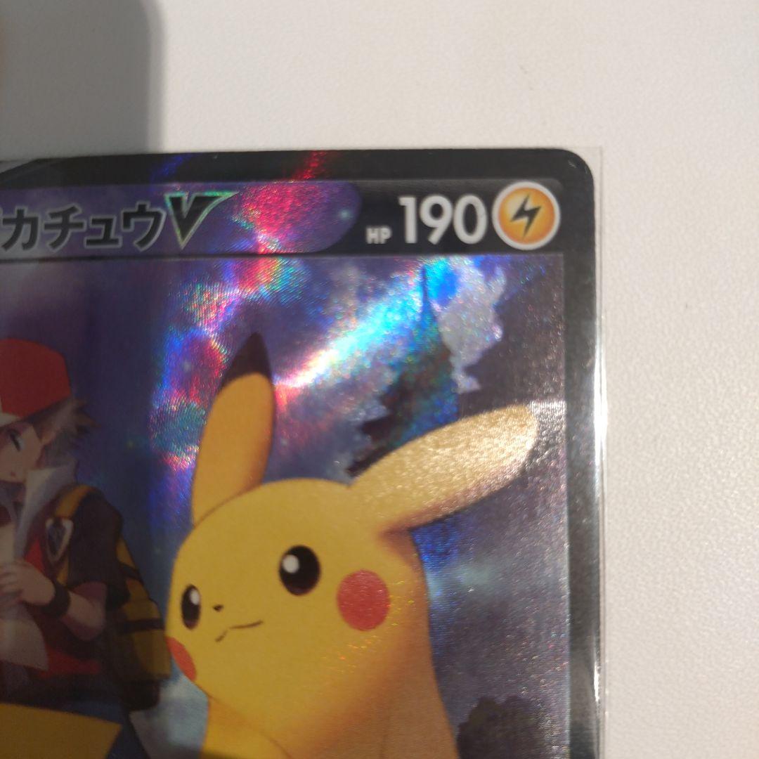 無*る様 ピカチュウv csr