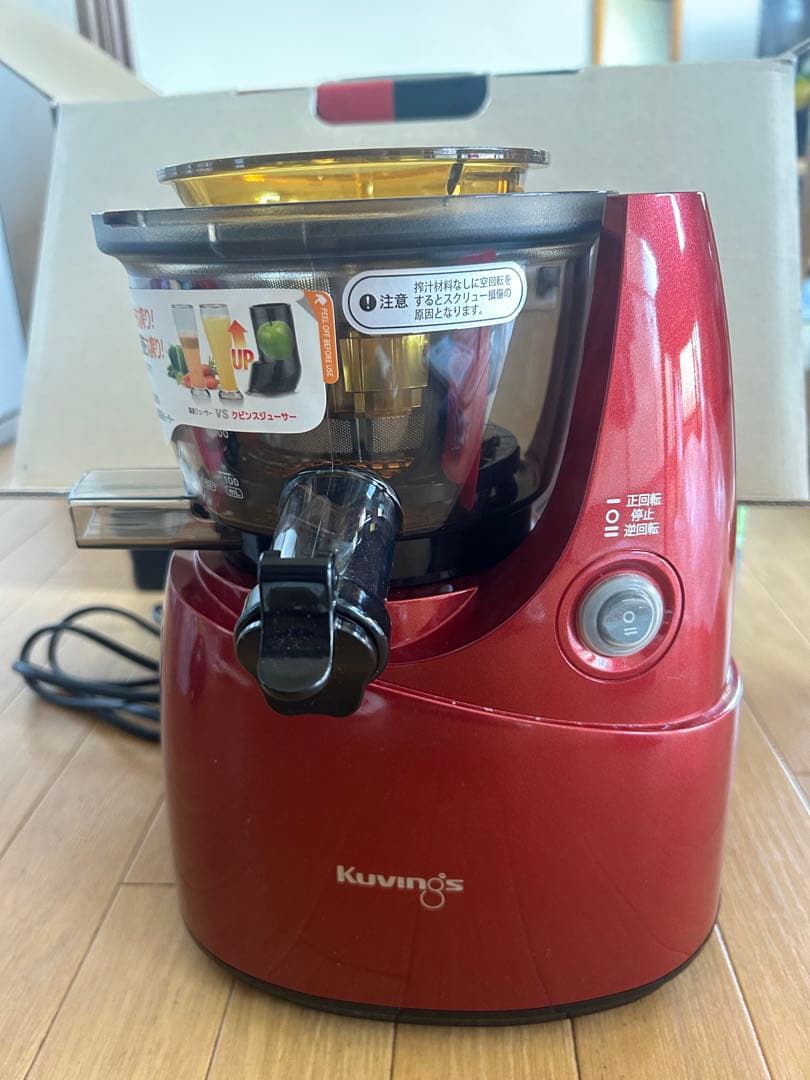 Kuvings ホールスロージューサー JSG-G41M レッド