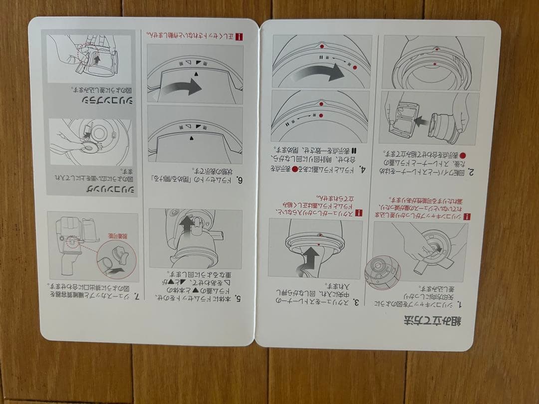 Kuvings ホールスロージューサー JSG-G41M レッド