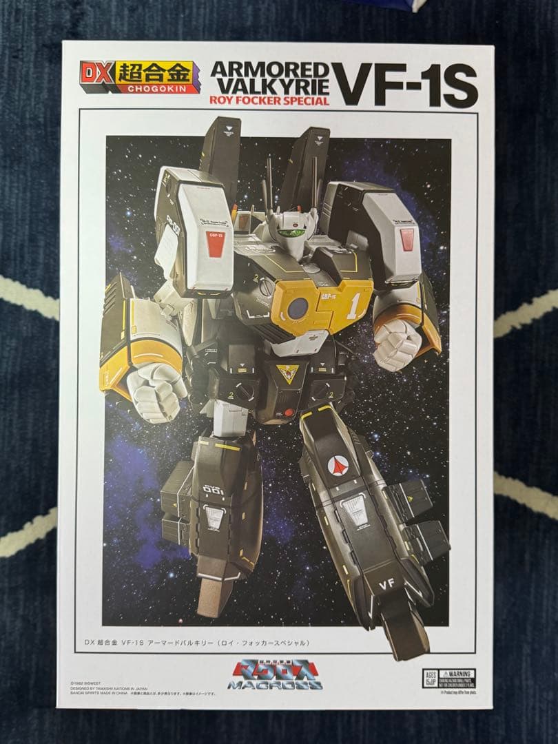 DX超合金　VF-1Sアーマードバルキリー(ロイ・フォッカースペシャル)