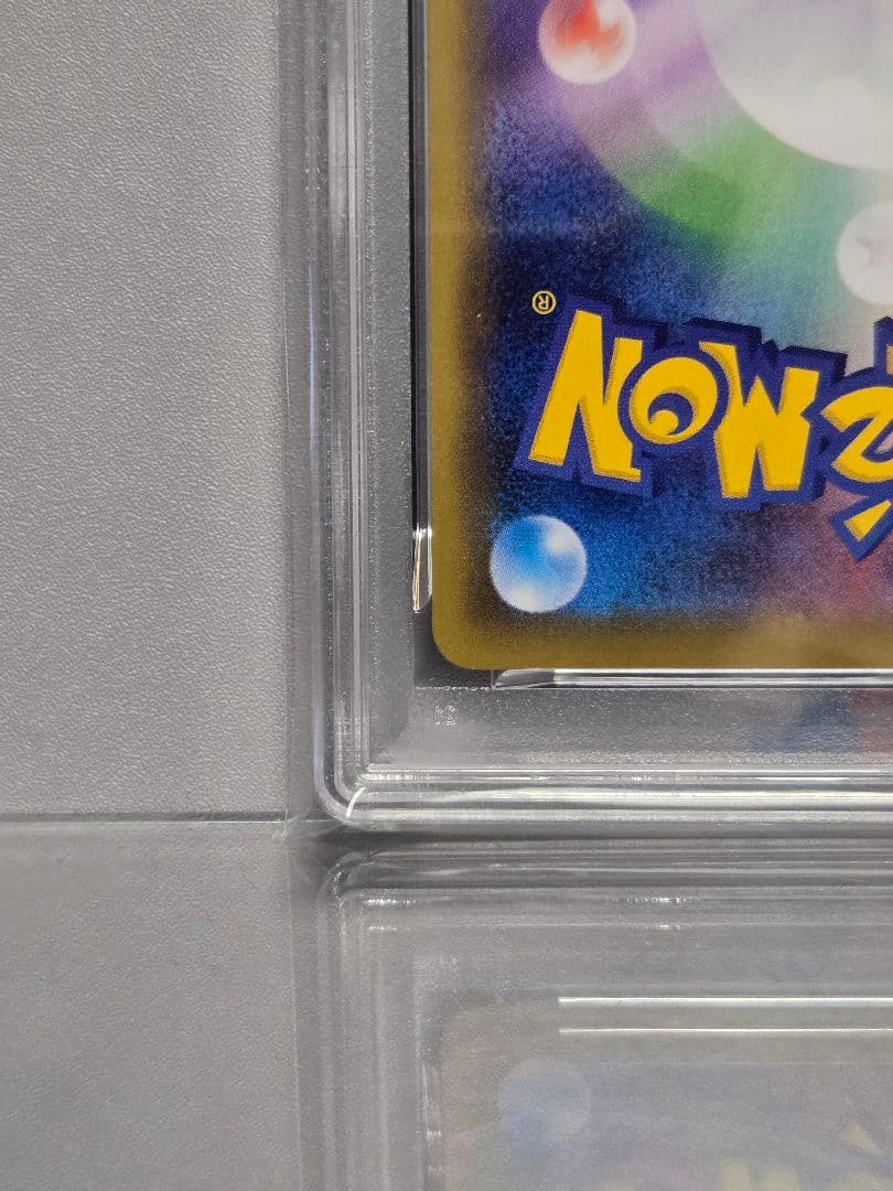 PSA10 クララ SR S5a 双璧のファイター 082/070