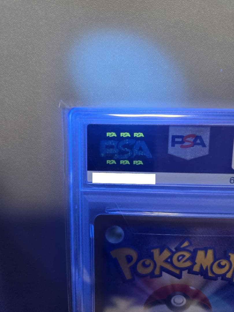 PSA10 クララ SR S5a 双璧のファイター 082/070