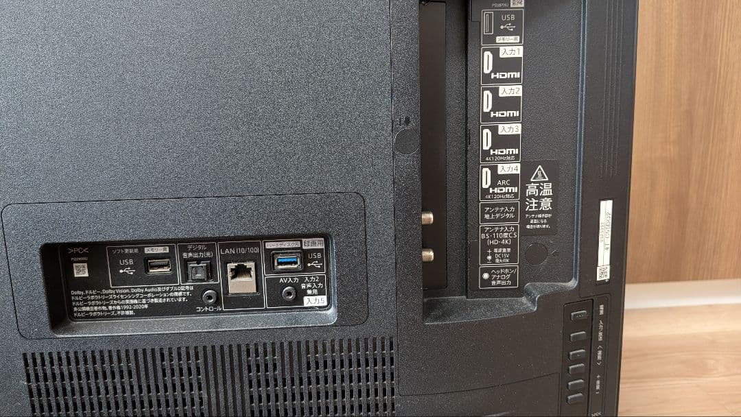 ☆*☆様 有機ELテレビ 4T-C55DQ2 2022年製