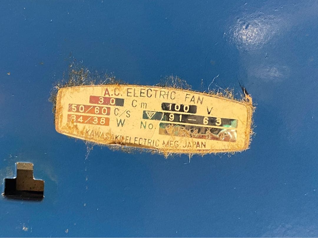 希少 川崎 扇風機 アンティーク インテリア 昭和レトロ 当時物 ビンテージ