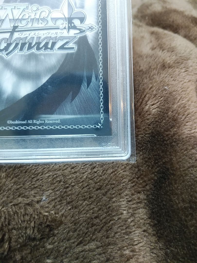 ヴァイスシュヴァルツ 猫又おかゆ 未来へ一緒に PSA10